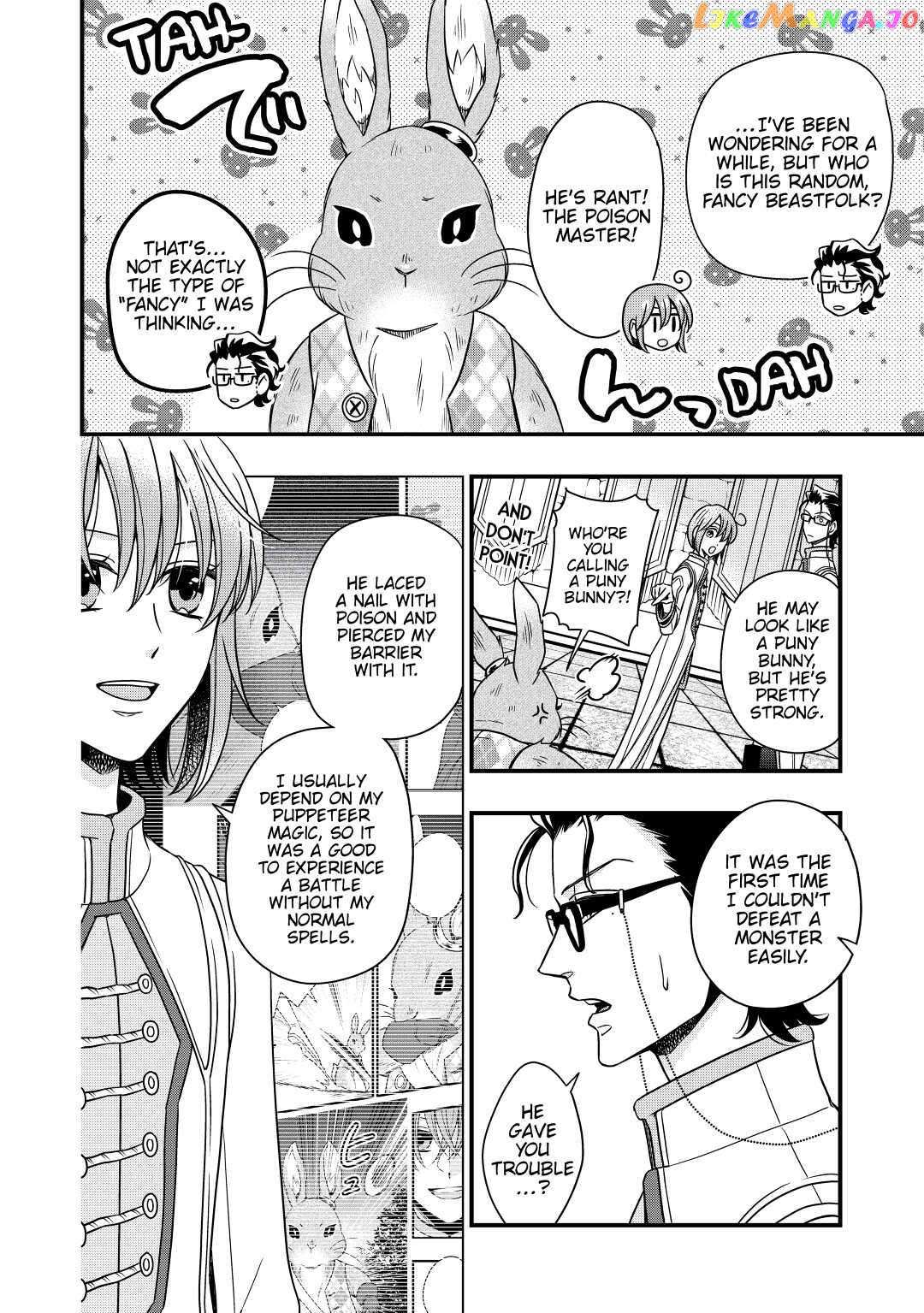 Sagishi - Chapter 30