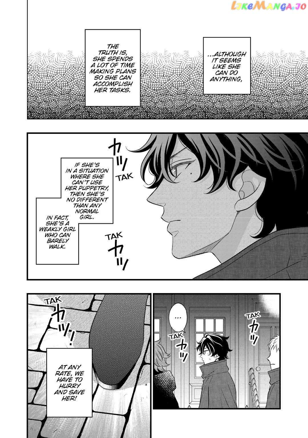 Sagishi - Chapter 54