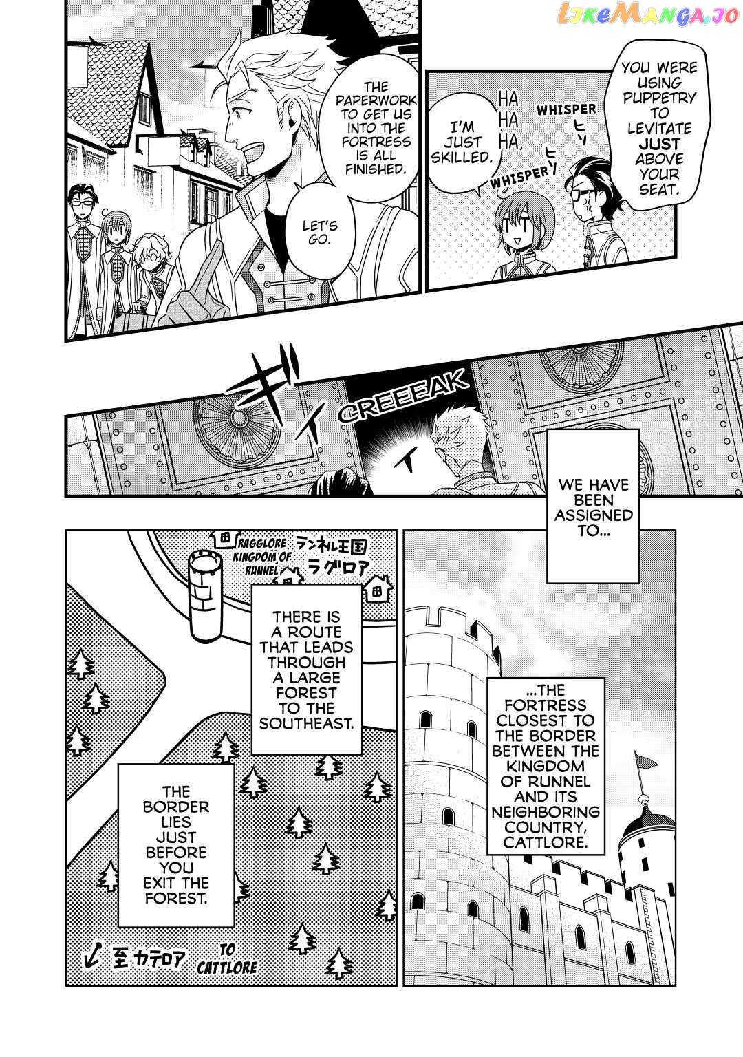 Sagishi - Chapter 15