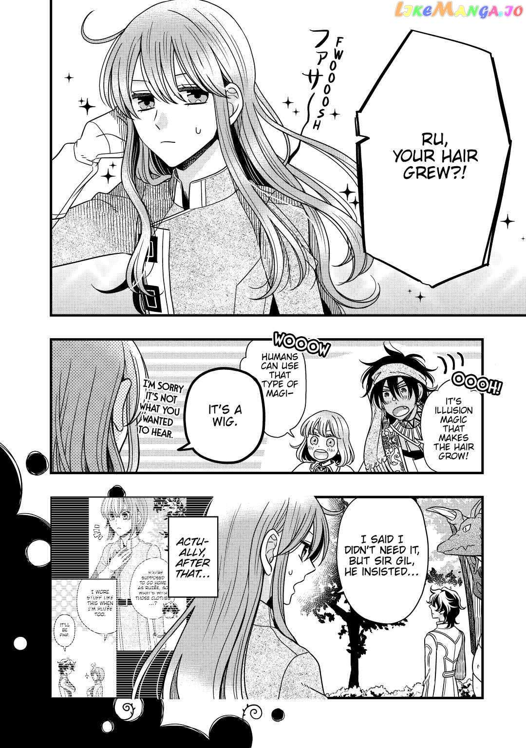 Sagishi - Chapter 35