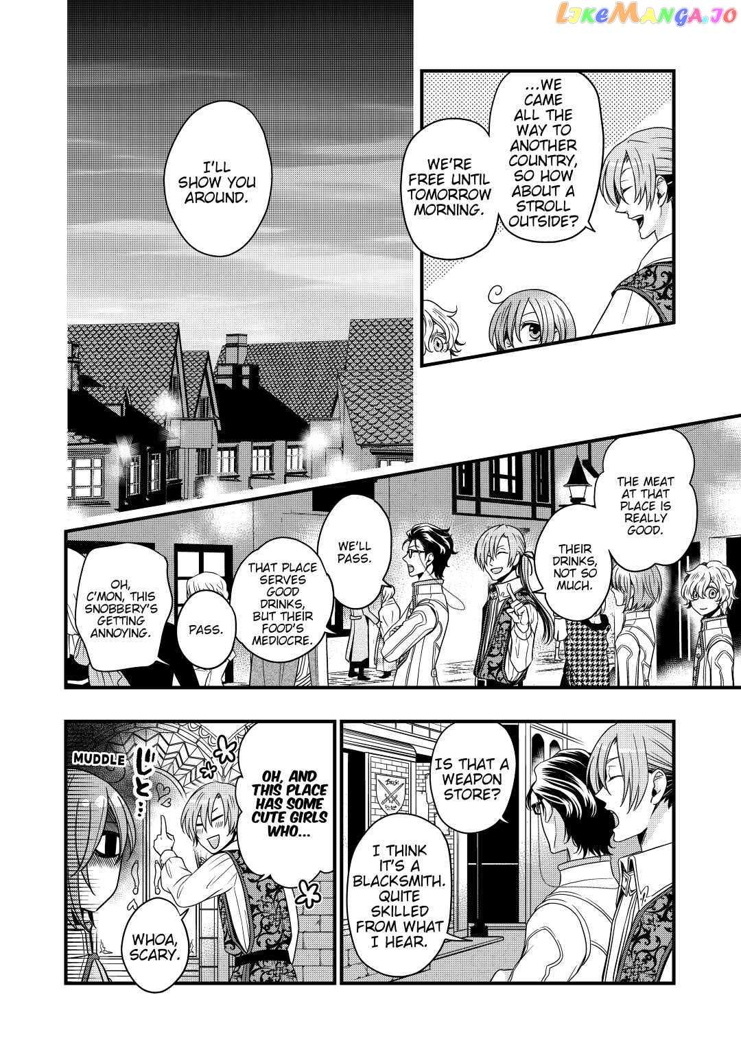 Sagishi - Chapter 17