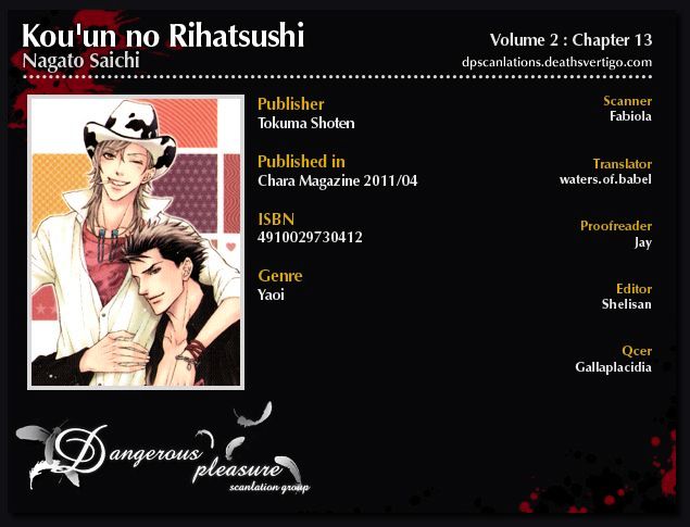 Kou'un No Rihatsushi - Vol.2 Chapter 13