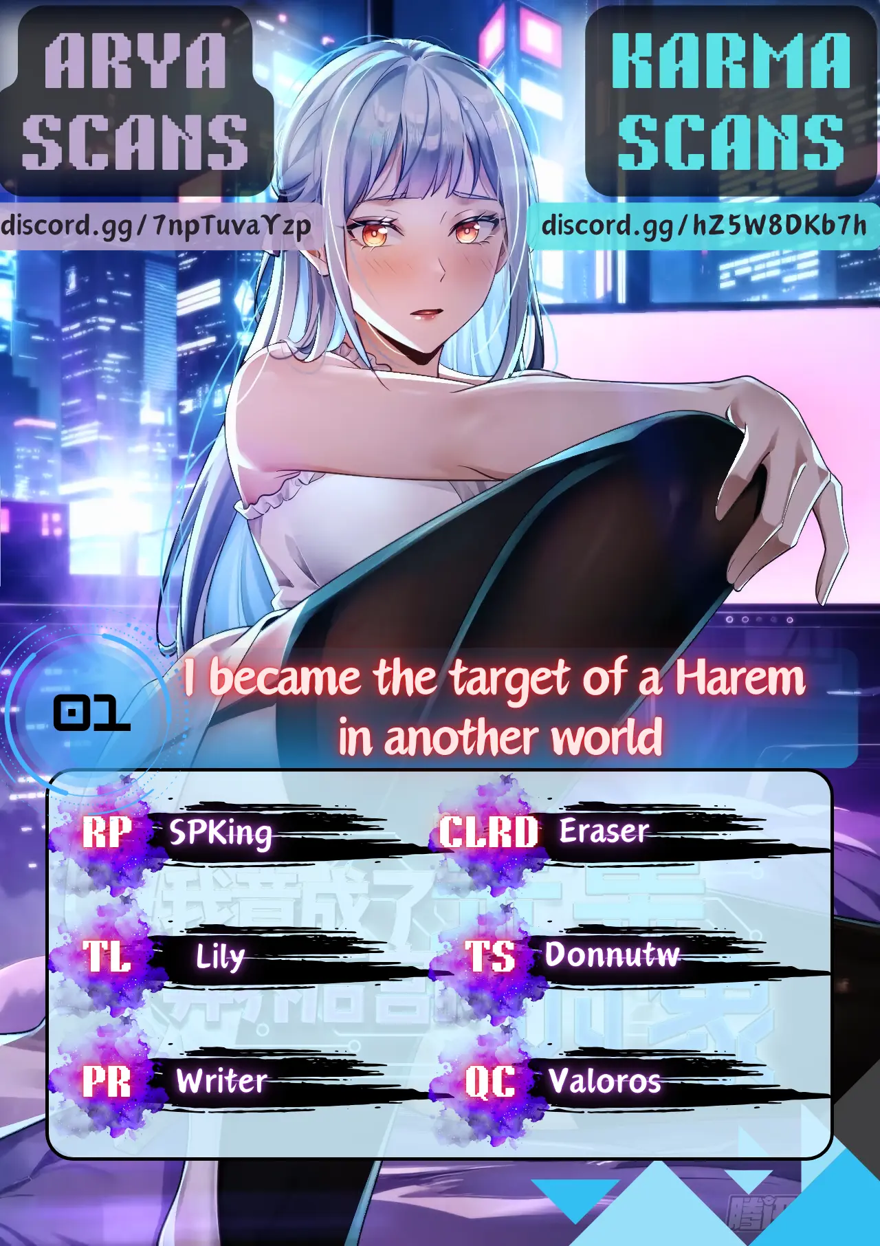 I Became The Target Of The Harem In Another World - Chapter 1