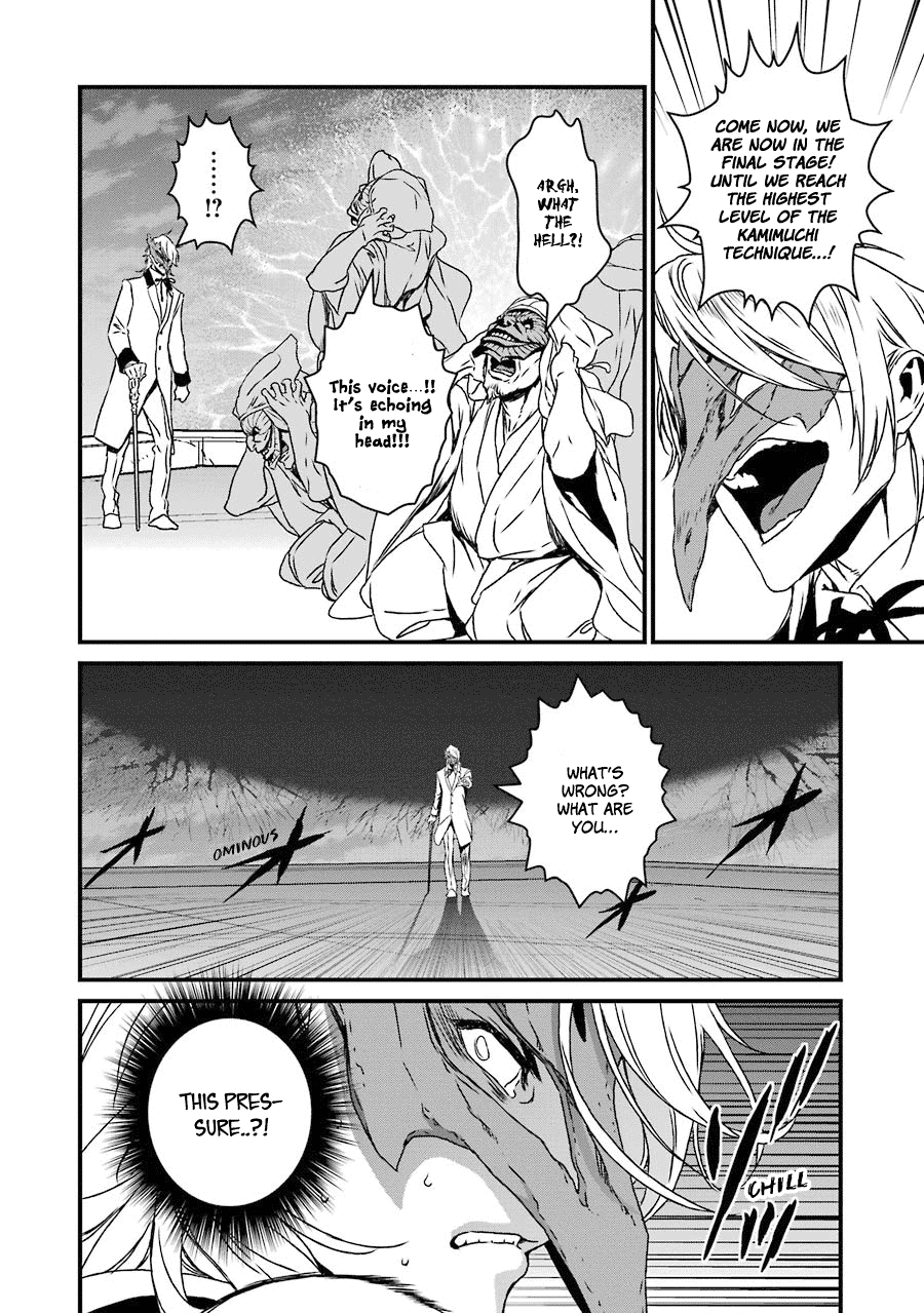 Inukai X Tribe - Chapter 18