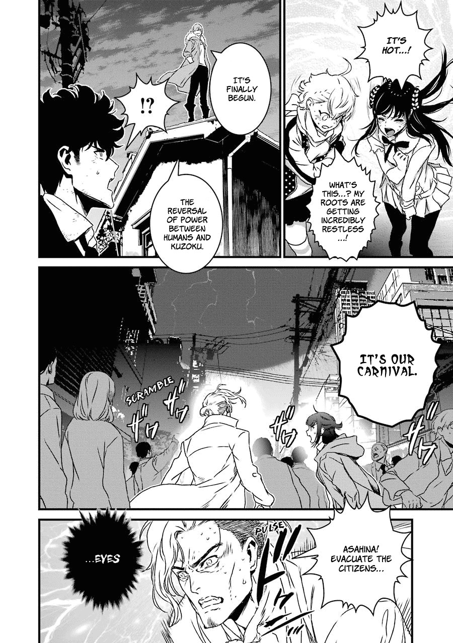 Inukai X Tribe - Chapter 18