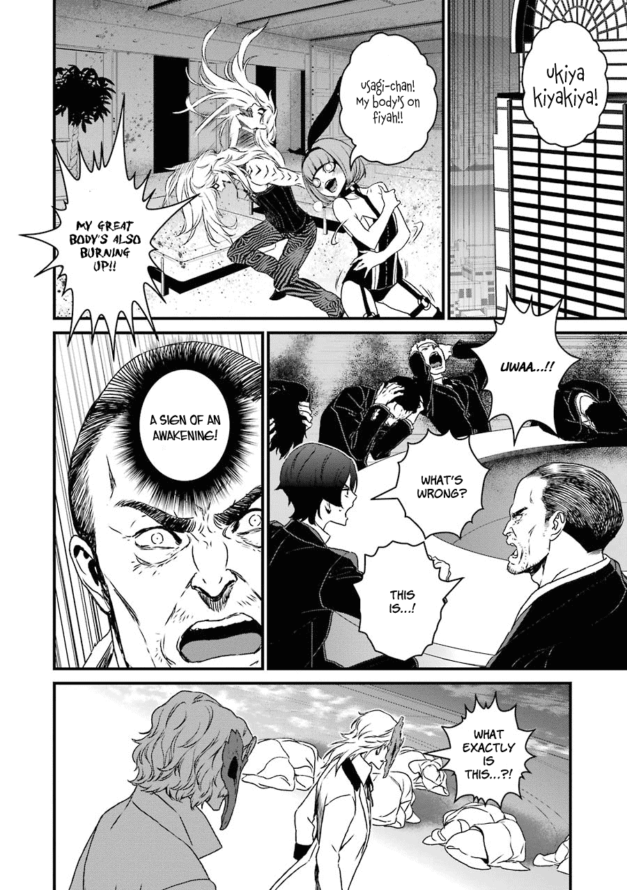 Inukai X Tribe - Chapter 18