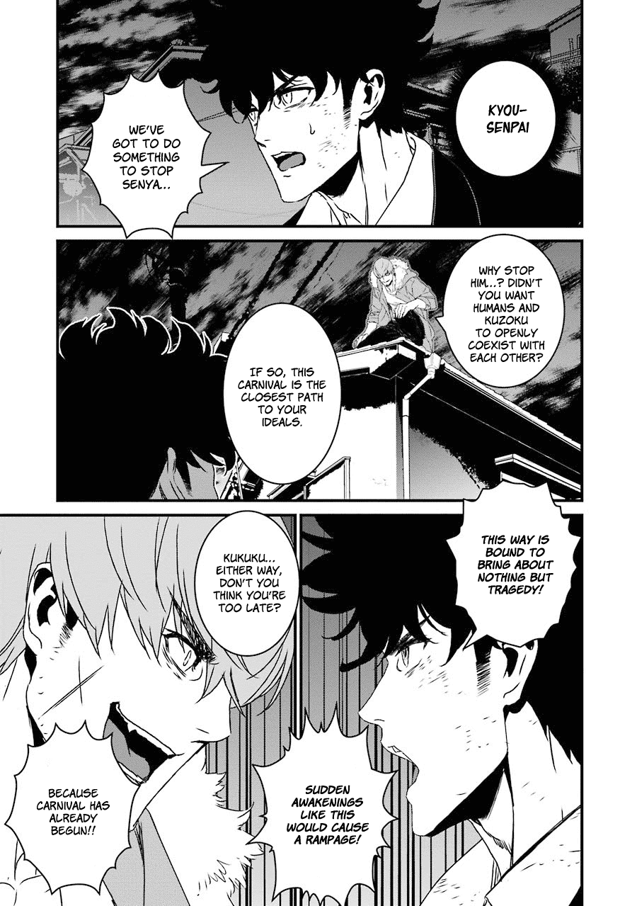 Inukai X Tribe - Chapter 18