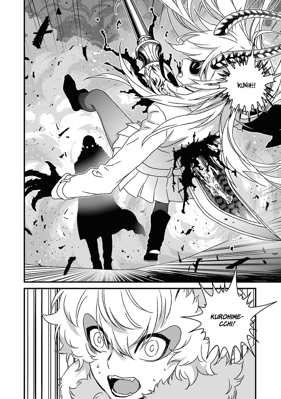 Inukai X Tribe - Chapter 18