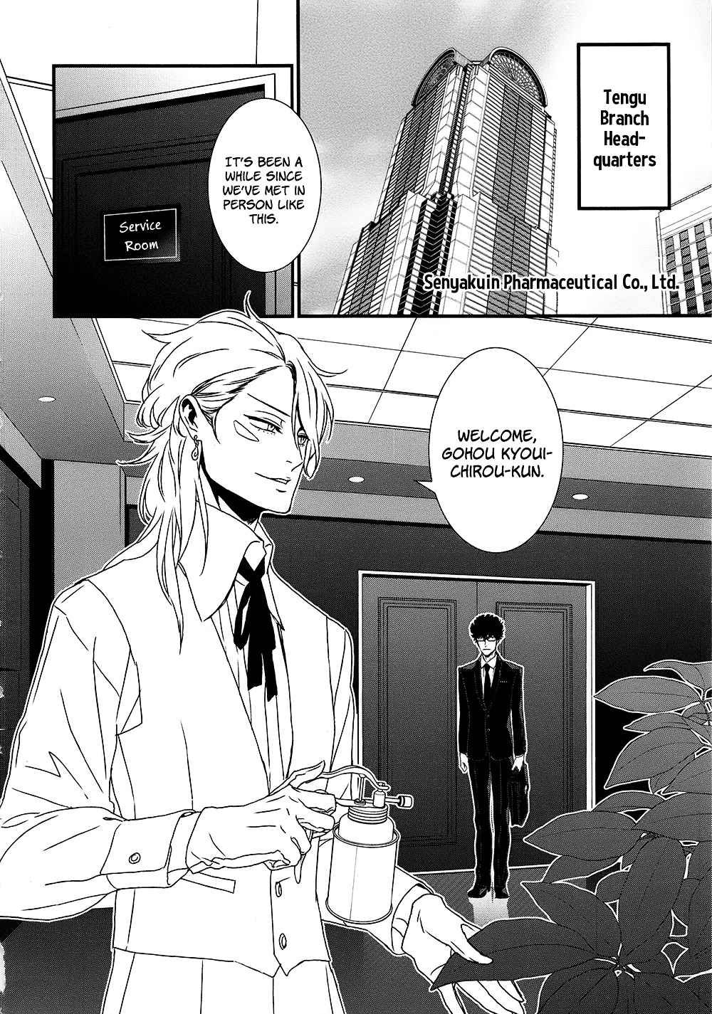 Inukai X Tribe - Vol.2 Chapter 8 : Vector 8