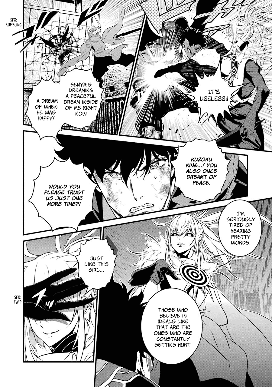 Inukai X Tribe - Chapter 20