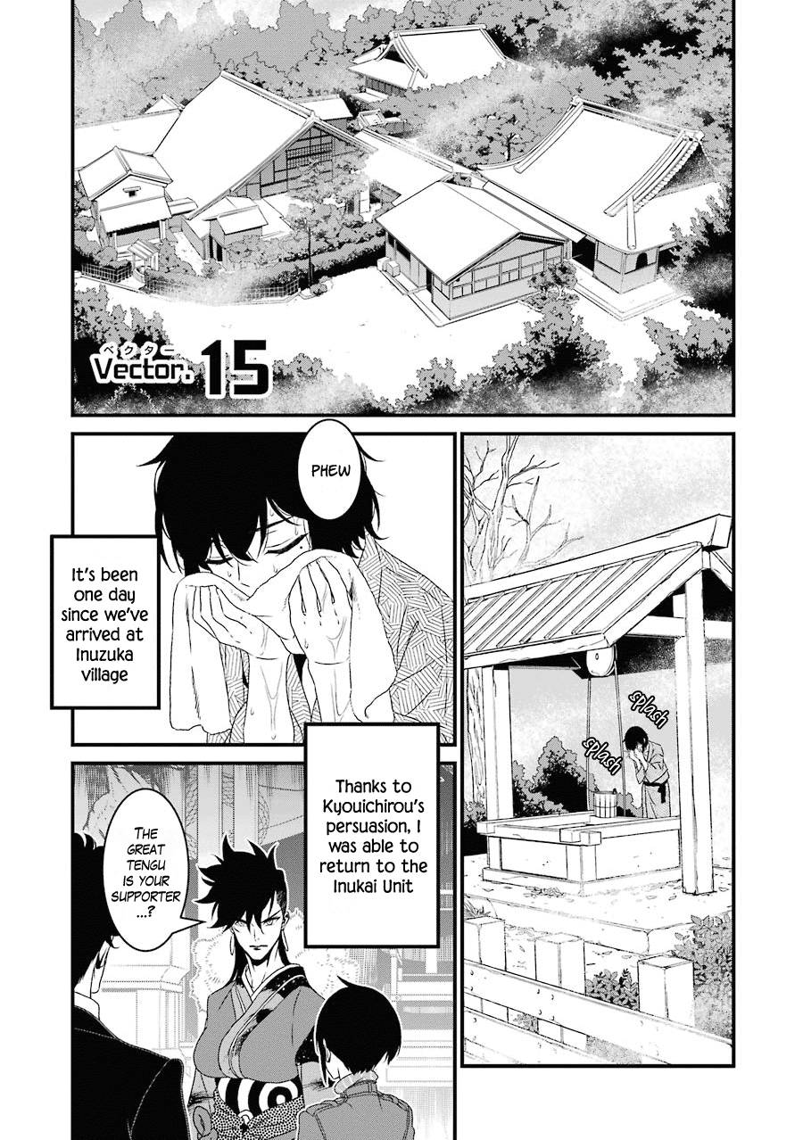 Inukai X Tribe - Chapter 15