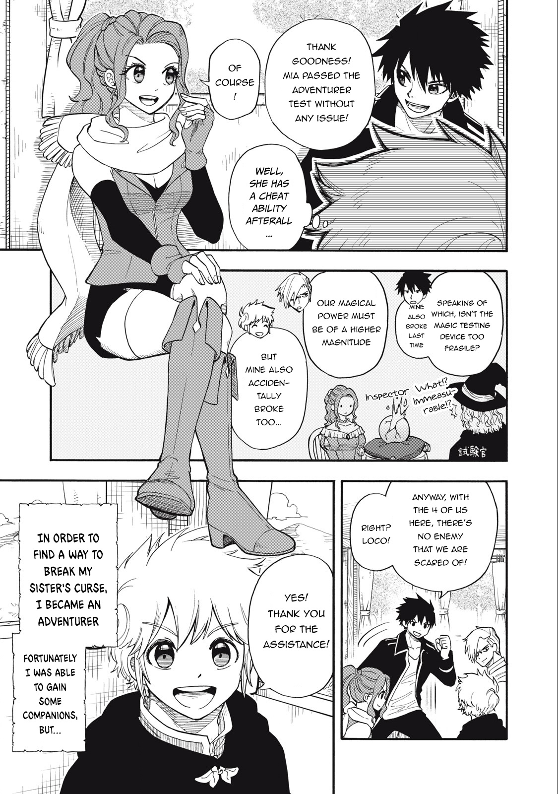 Boku Igai Zennin Tenseisha Ka Yo!? - Chapter 2