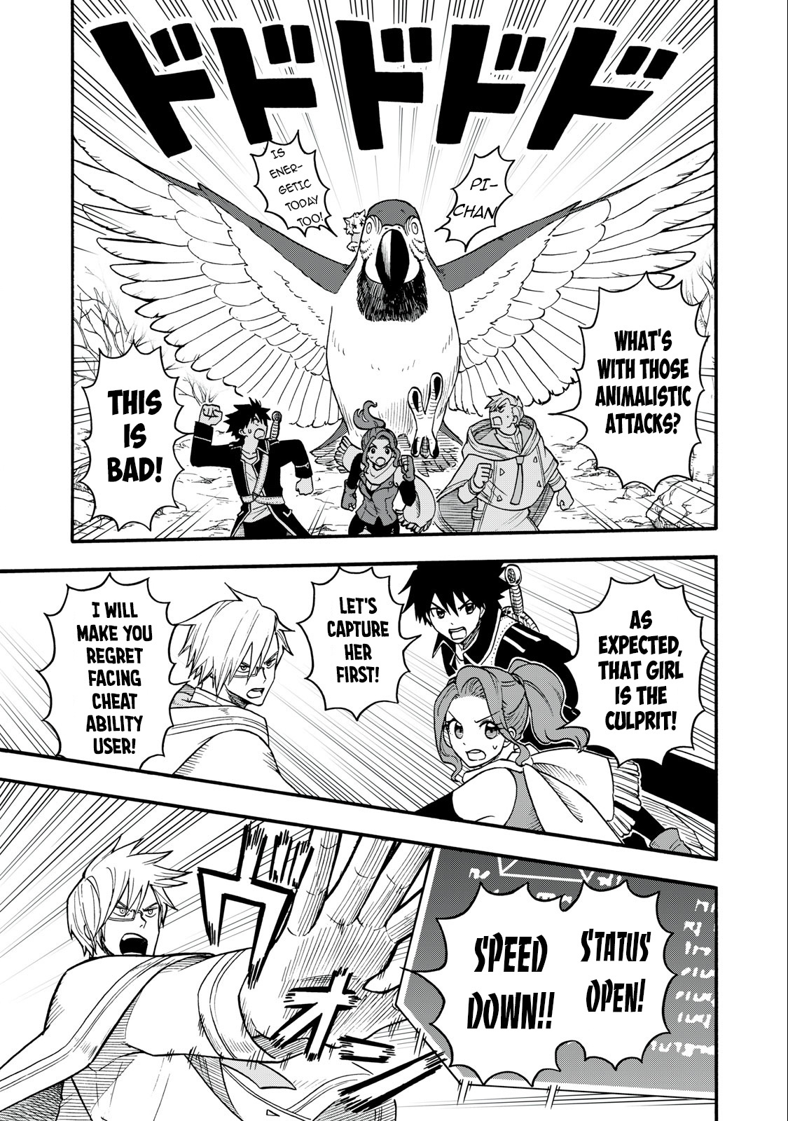 Boku Igai Zennin Tenseisha Ka Yo!? - Chapter 6