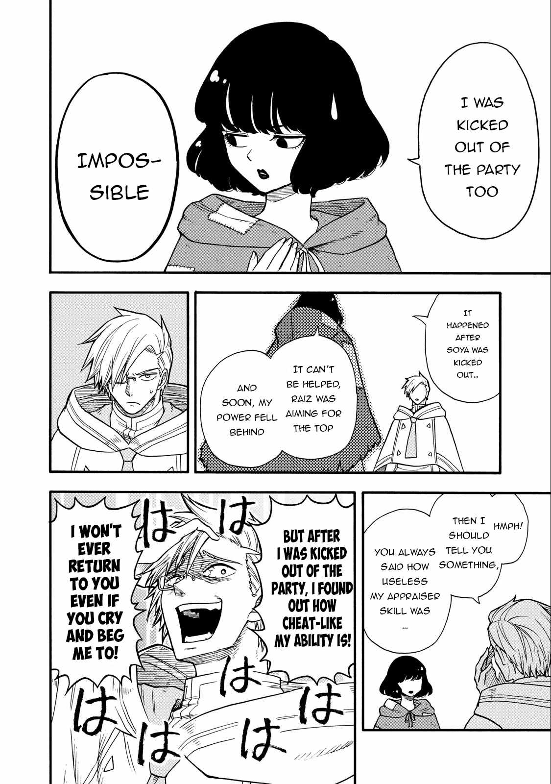 Boku Igai Zennin Tenseisha Ka Yo!? - Chapter 15