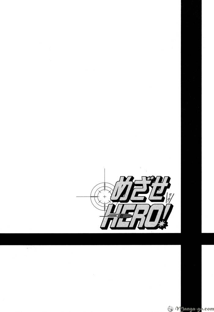 Mezase Hero - Vol.1  Chapter 1-04