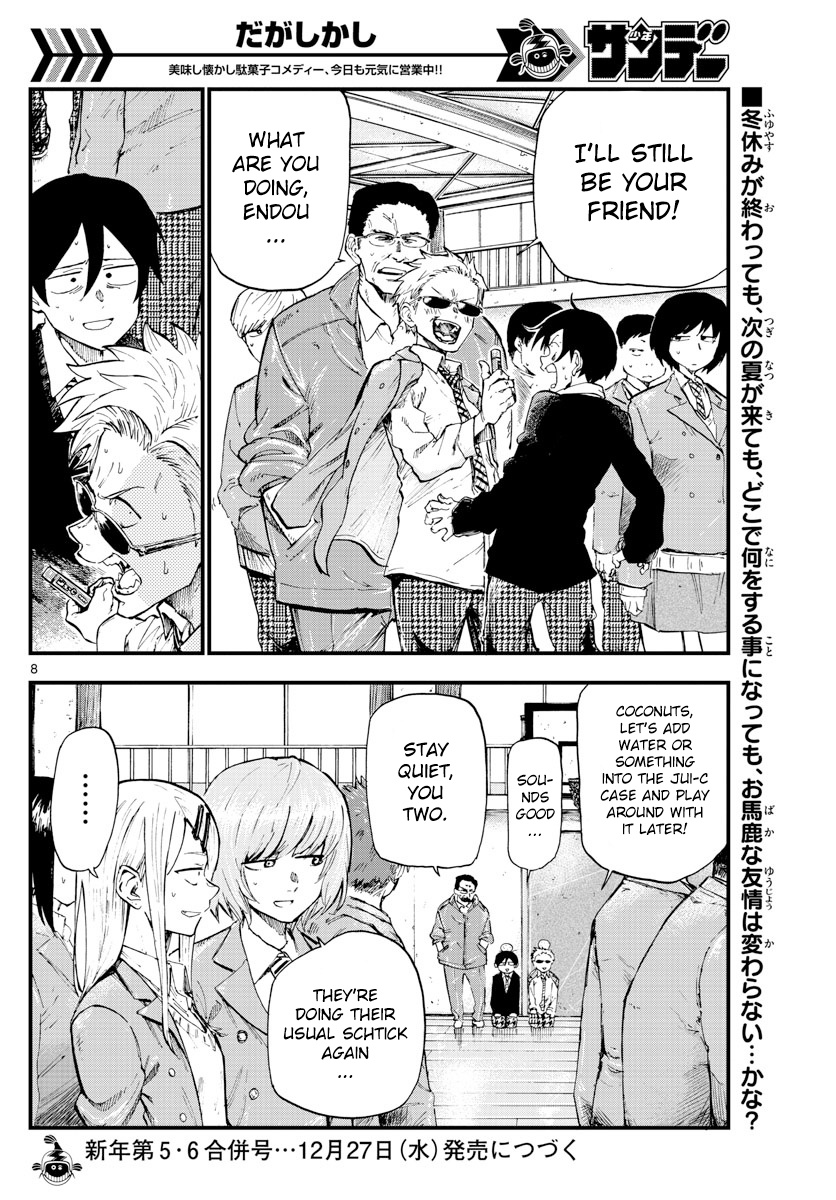 Dagashi Kashi - Chapter 171: Jui-C