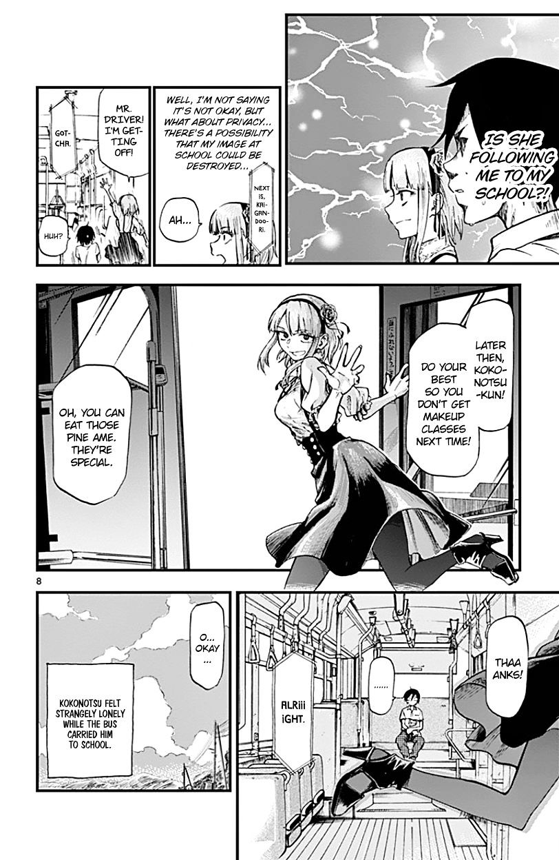 Dagashi Kashi - Chapter 72 : Pine Ame