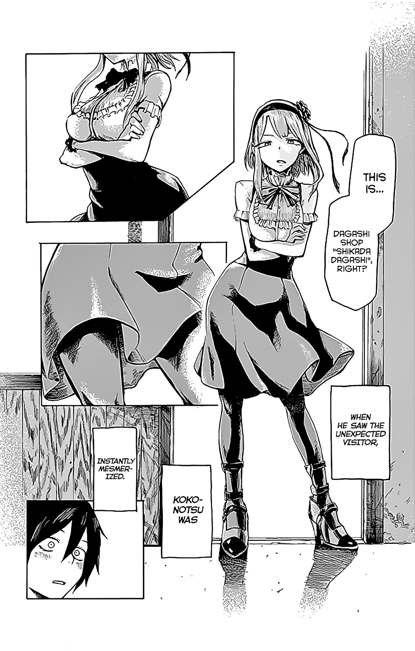 Dagashi Kashi - Chapter 2: Umai Bou