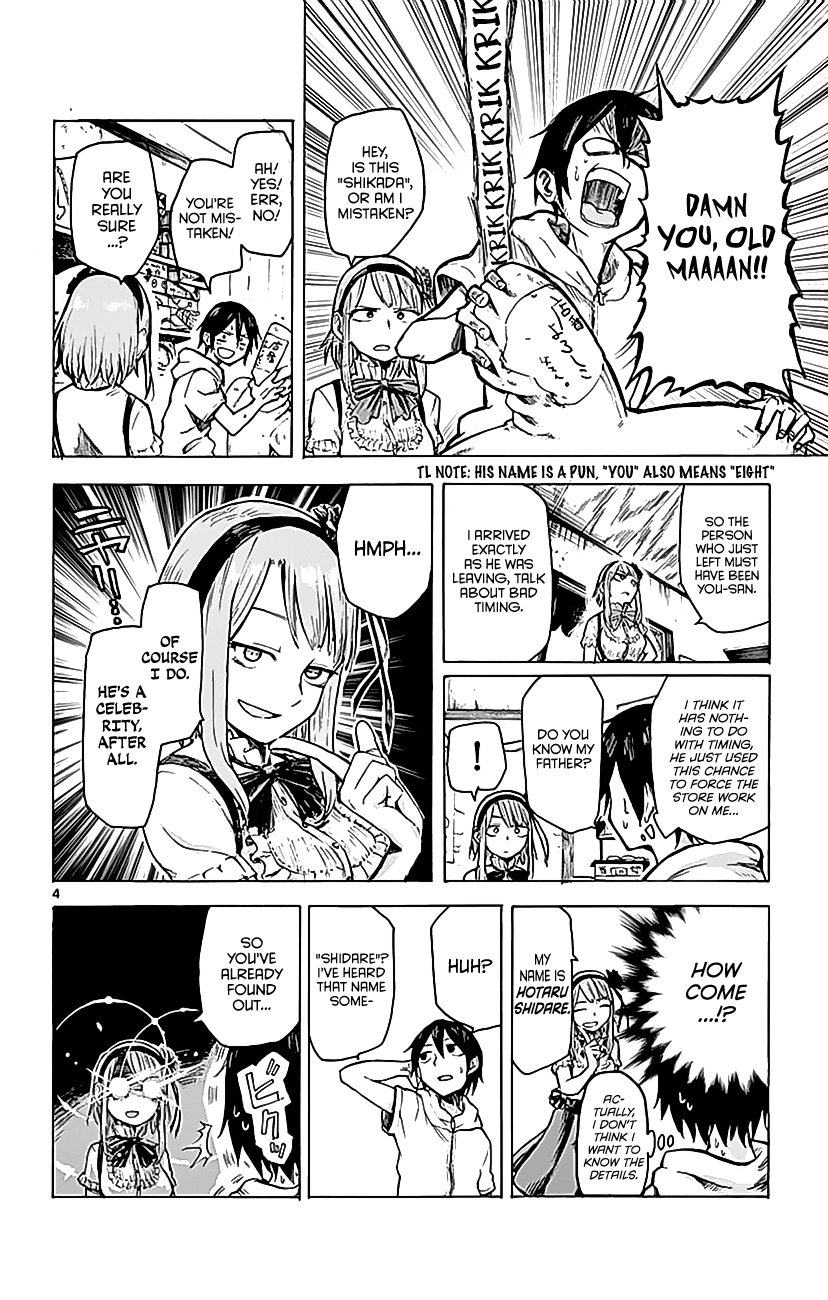 Dagashi Kashi - Chapter 2: Umai Bou