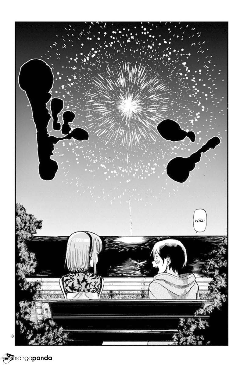 Dagashi Kashi - Chapter 107