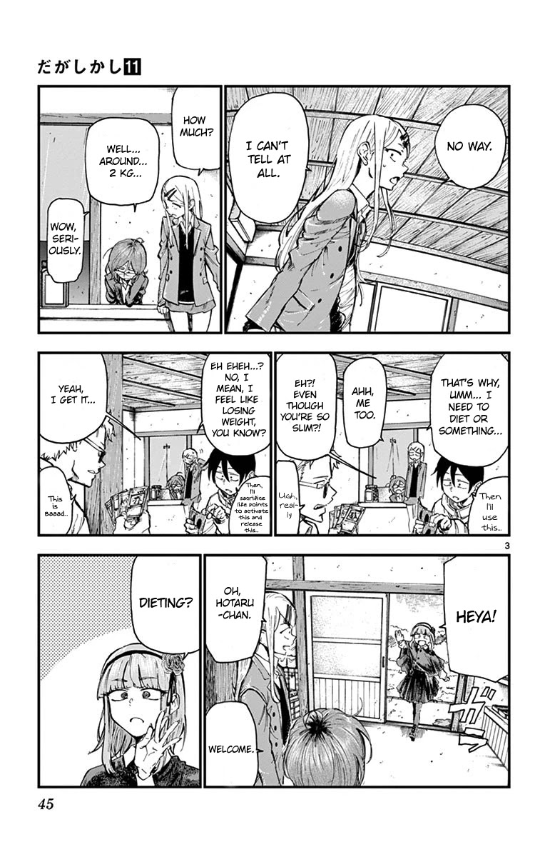 Dagashi Kashi - Chapter 175: Hula Hoop