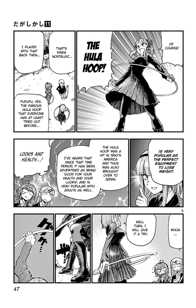 Dagashi Kashi - Chapter 175: Hula Hoop