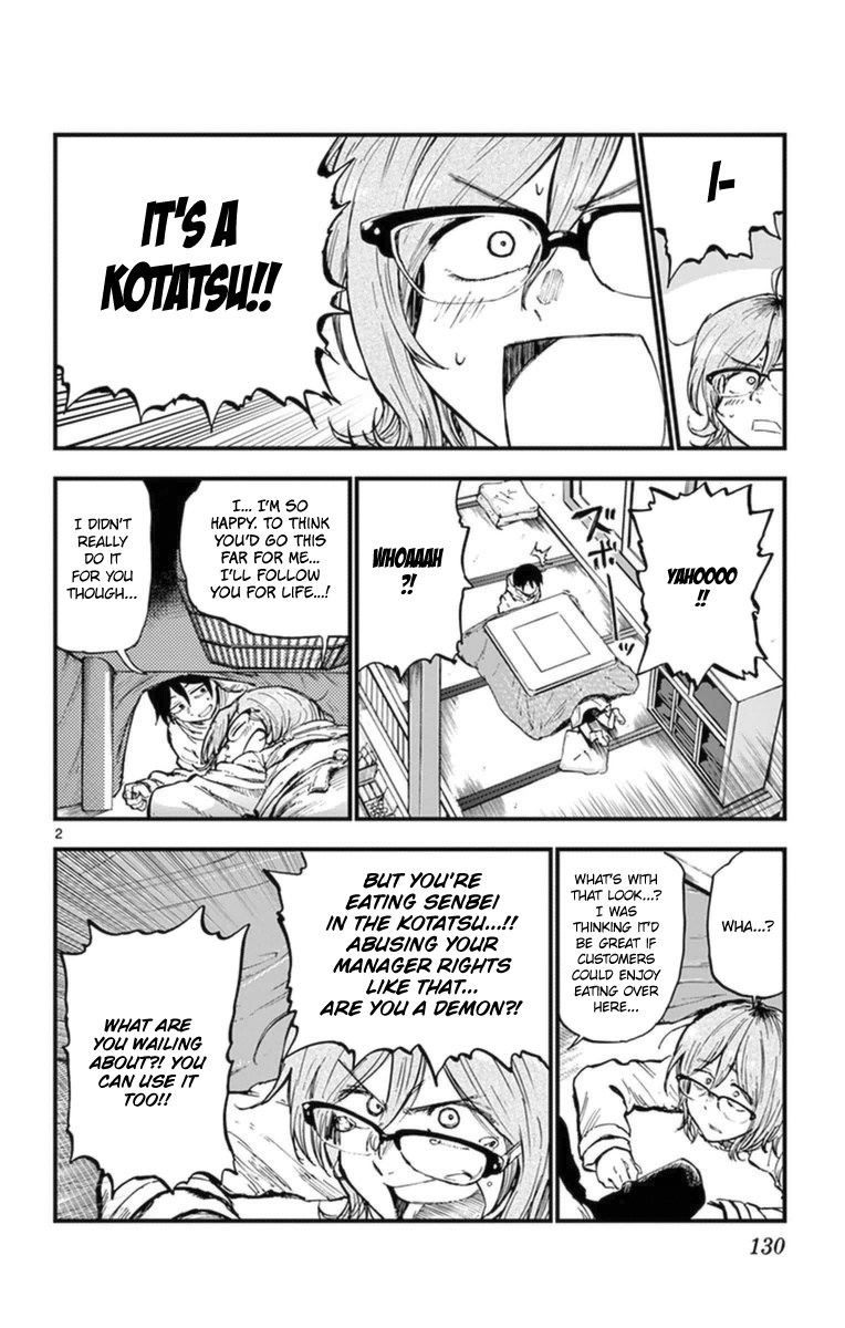 Dagashi Kashi - Chapter 122