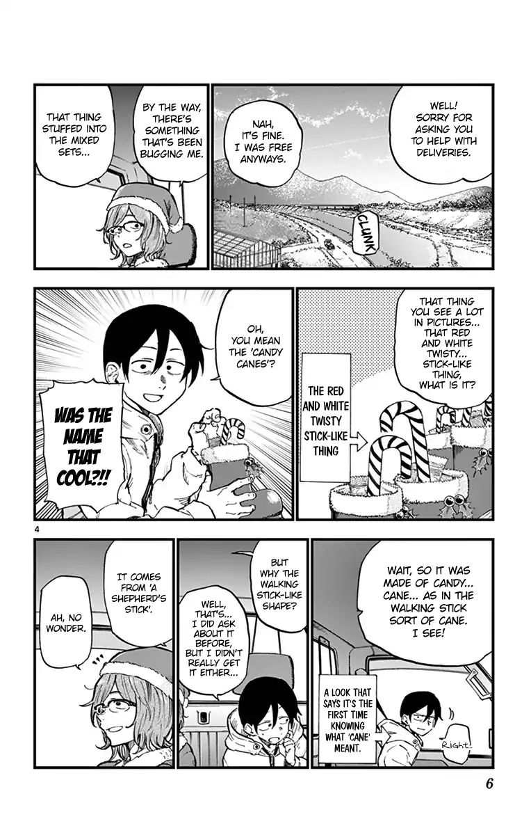 Dagashi Kashi - Chapter 140: Christmas