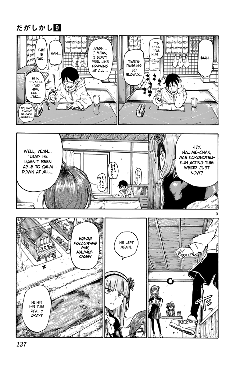 Dagashi Kashi - Chapter 153: 60 Minute Candy