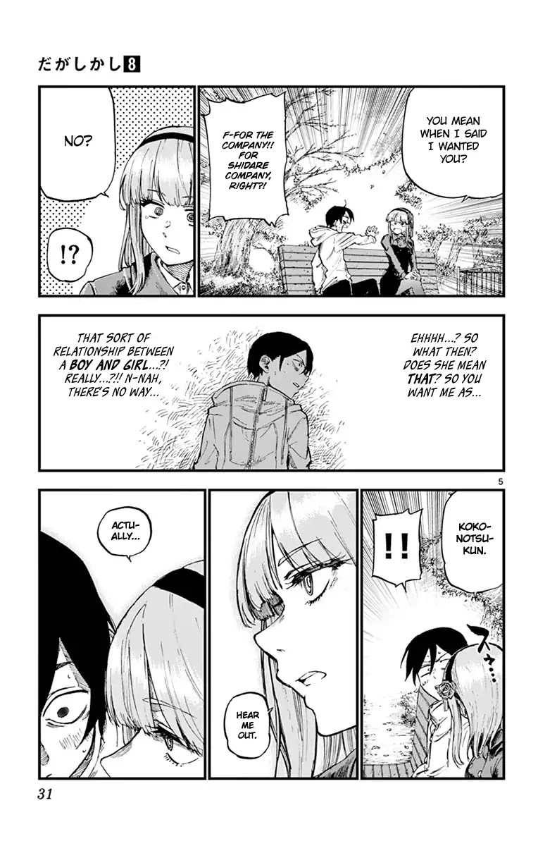 Dagashi Kashi - Chapter 127: Potato Fry (Part 2)