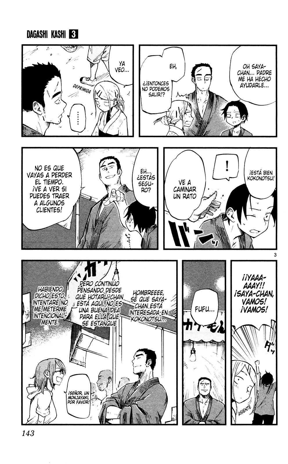 Dagashi Kashi - Chapter 0 : Delete This, Please