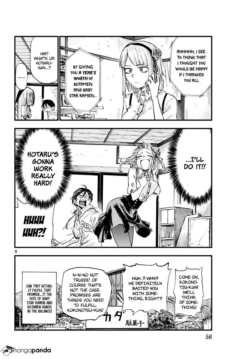 Dagashi Kashi - Chapter 80