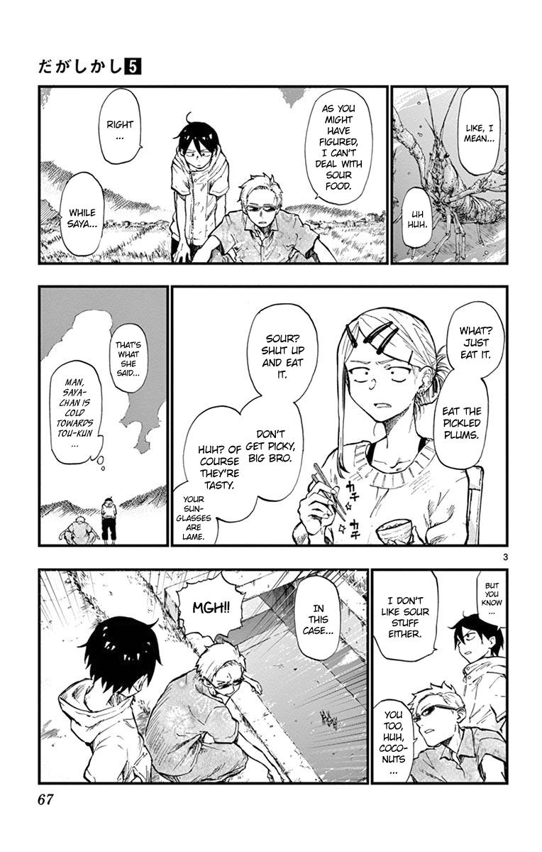 Dagashi Kashi - Chapter 82