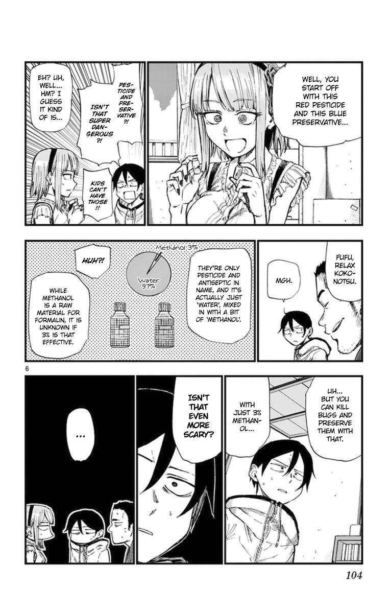 Dagashi Kashi - Chapter 103