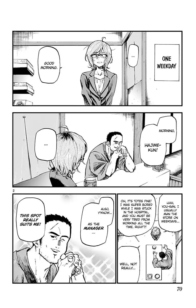 Dagashi Kashi - Chapter 131