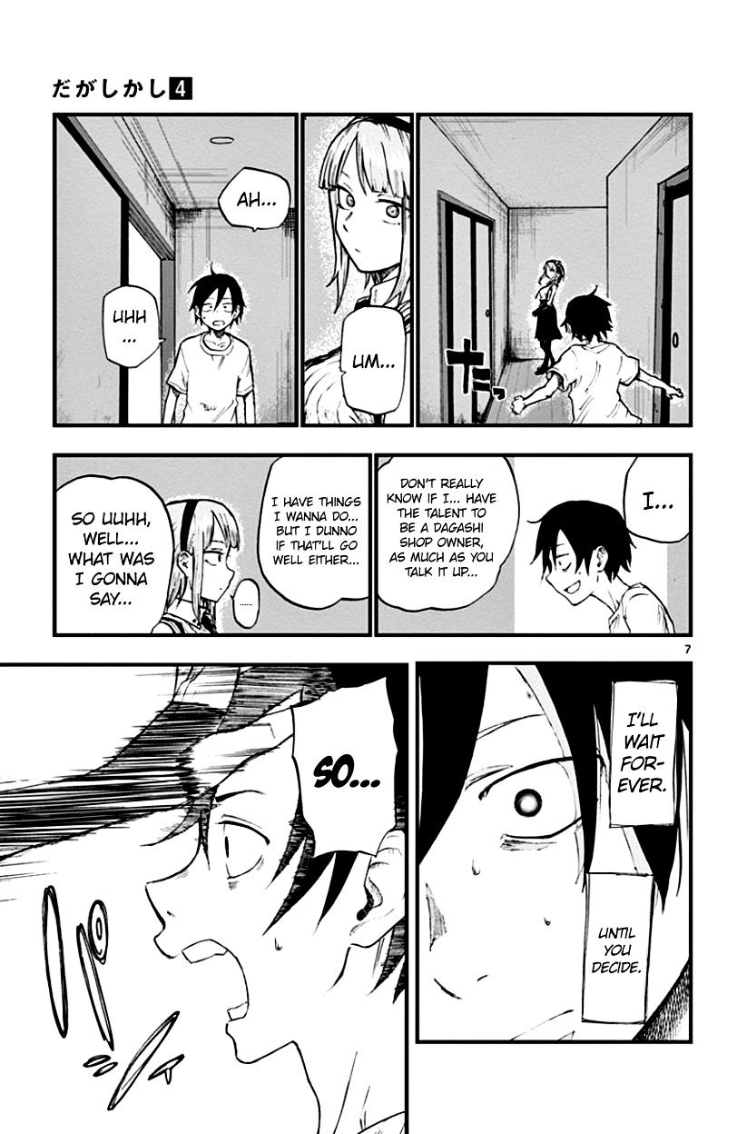 Dagashi Kashi - Chapter 57 : Morinaga Ramune