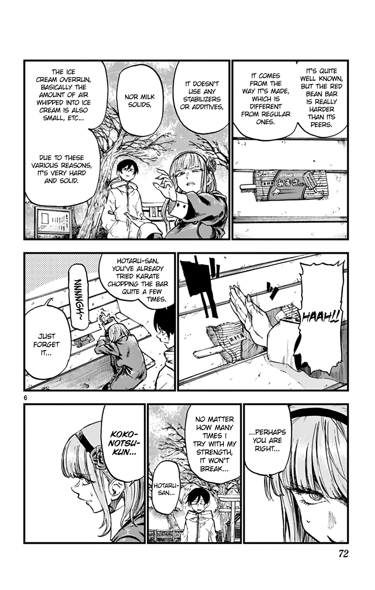 Dagashi Kashi - Chapter 162: Red Bean Bar