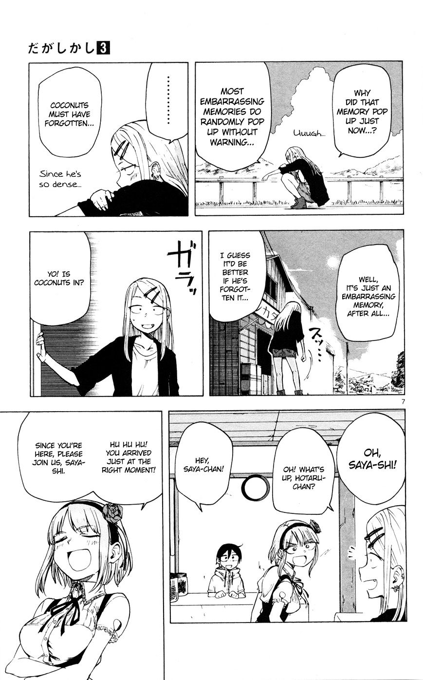 Dagashi Kashi - Chapter 42 : Yogurette