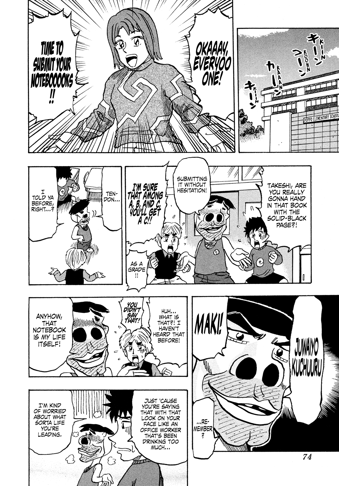 Seikimatsu Leader Den Takeshi! - Vol.12 Chapter 212: The Terrifying Notebook Submission!!