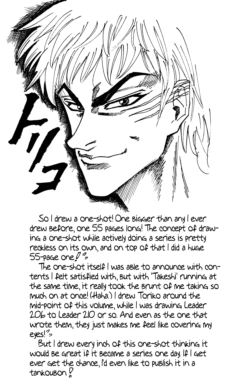 Seikimatsu Leader Den Takeshi! - Vol.12 Chapter 212: The Terrifying Notebook Submission!!