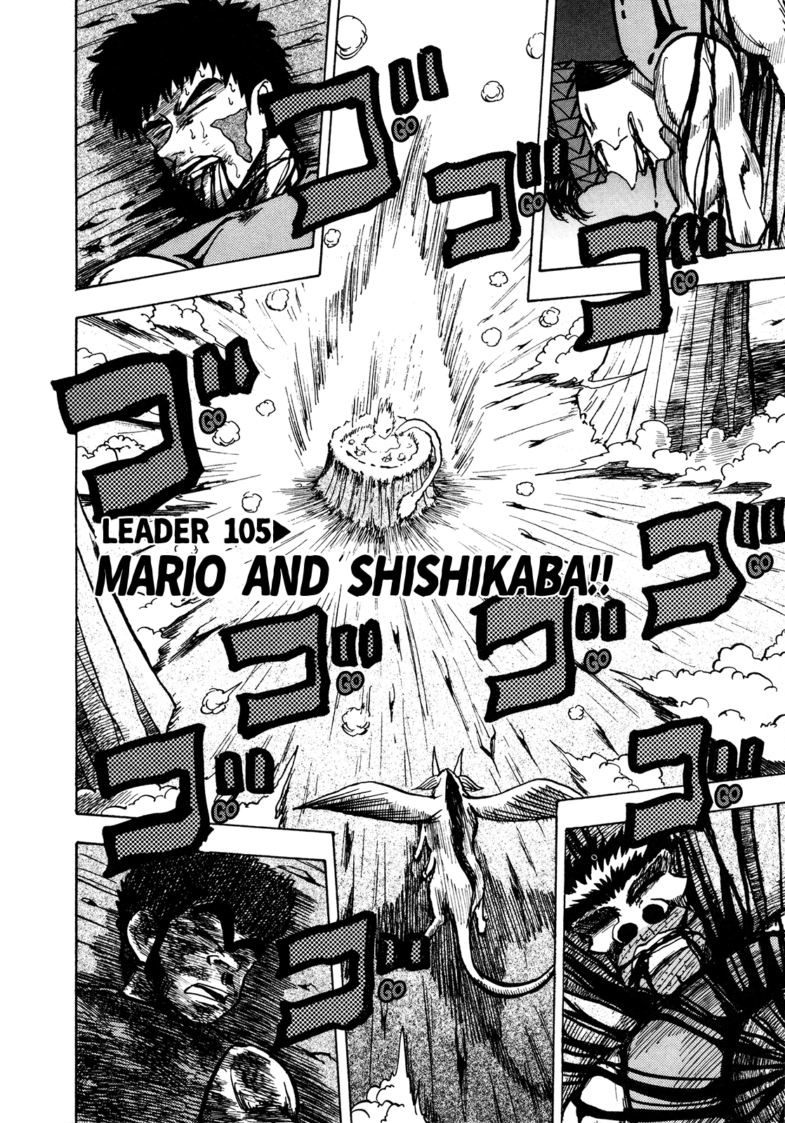 Seikimatsu Leader Den Takeshi! - Vol.6 Chapter 105: Mario And Shishikaba!!