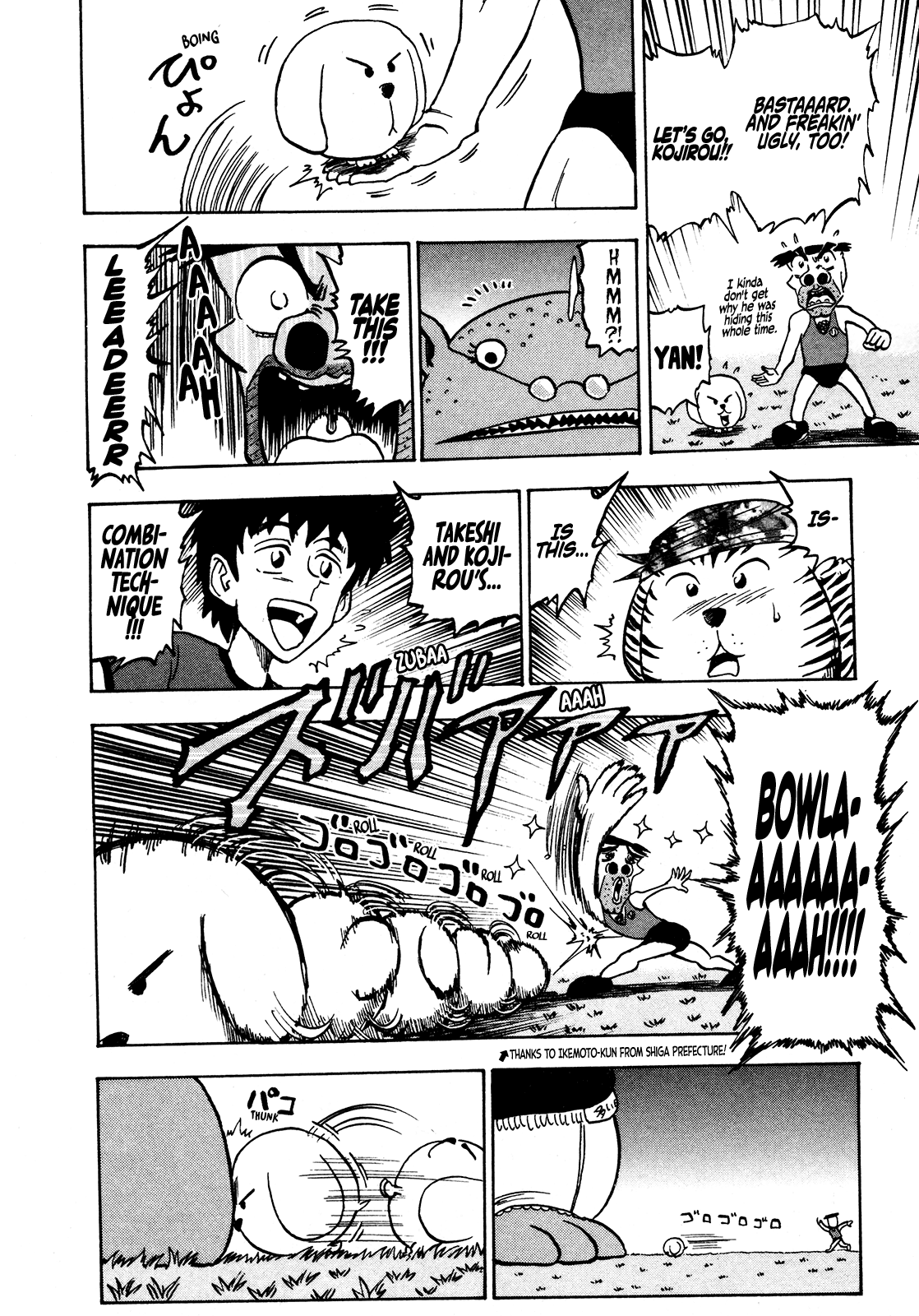 Seikimatsu Leader Den Takeshi! - Vol.5 Chapter 85: Sayonara Kojirou!!