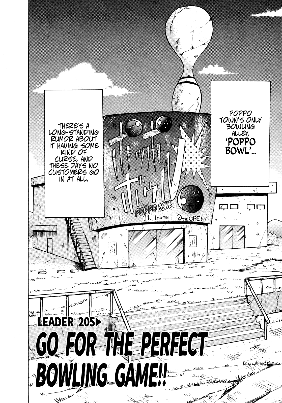 Seikimatsu Leader Den Takeshi! - Vol.11 Chapter 205: Go For The Perfect Bowling Game!!