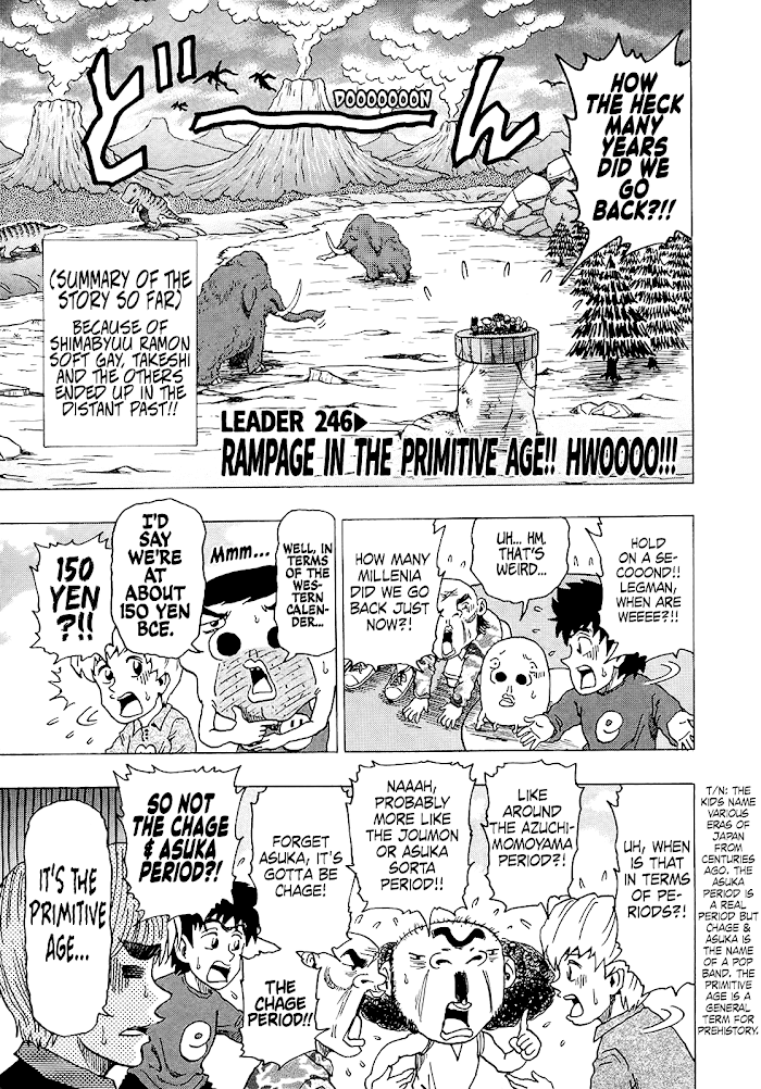 Seikimatsu Leader Den Takeshi! - Chapter 246