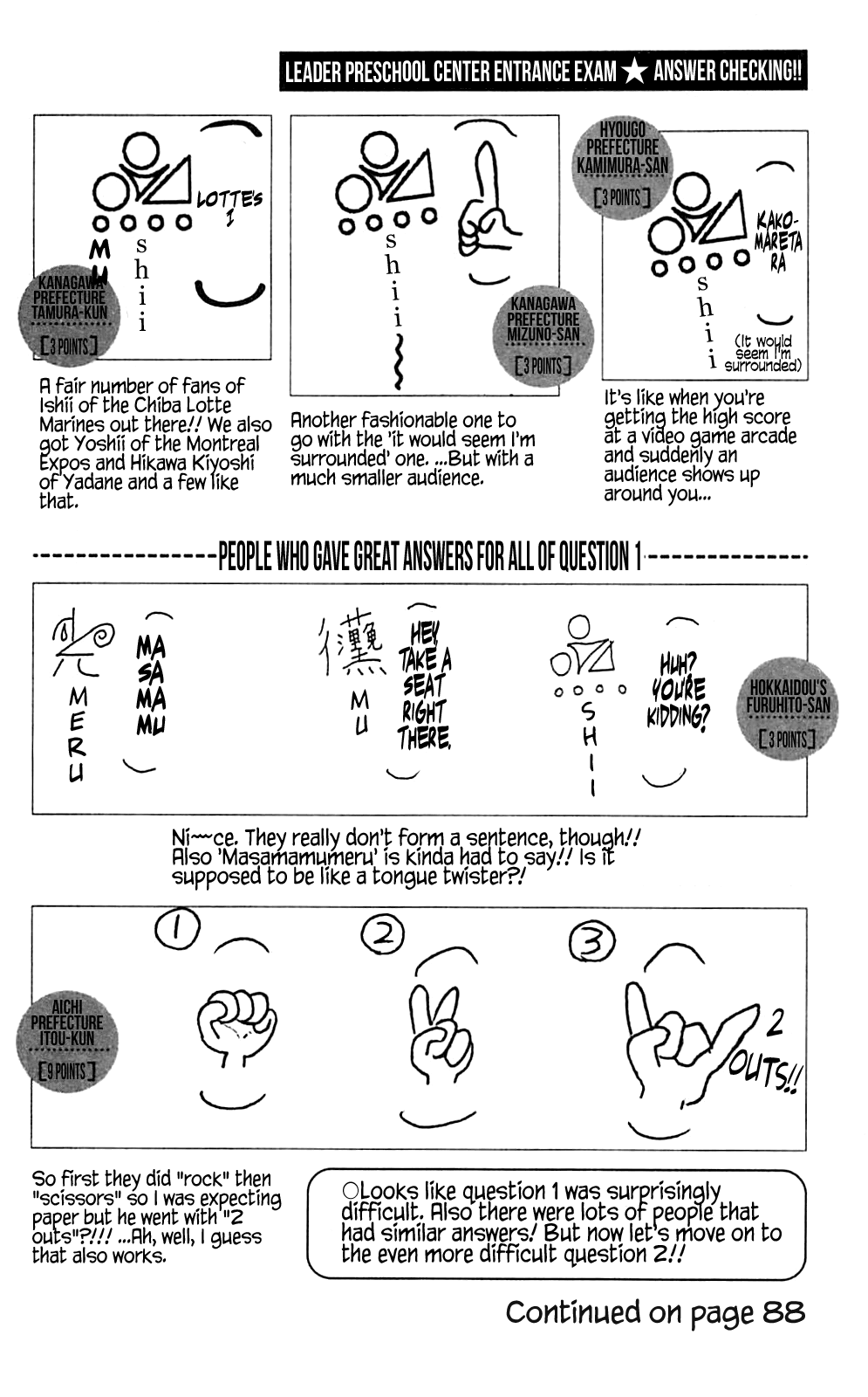 Seikimatsu Leader Den Takeshi! - Vol.10 Chapter 175: Anal Takeshi And Brain Takeshi!!