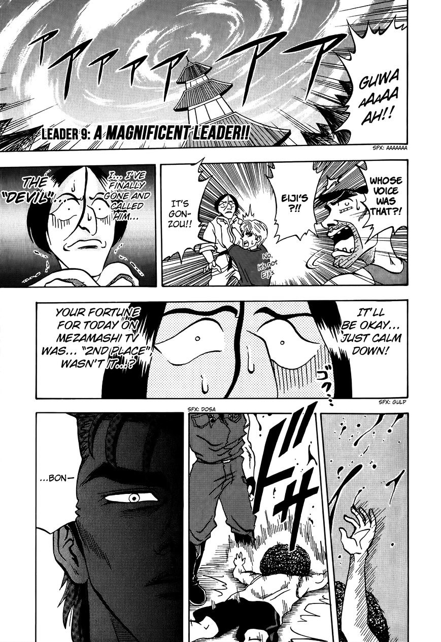 Seikimatsu Leader Den Takeshi! - Chapter 9 : A Magnificent Leader!!