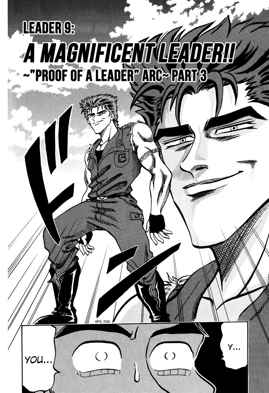 Seikimatsu Leader Den Takeshi! - Chapter 9 : A Magnificent Leader!!