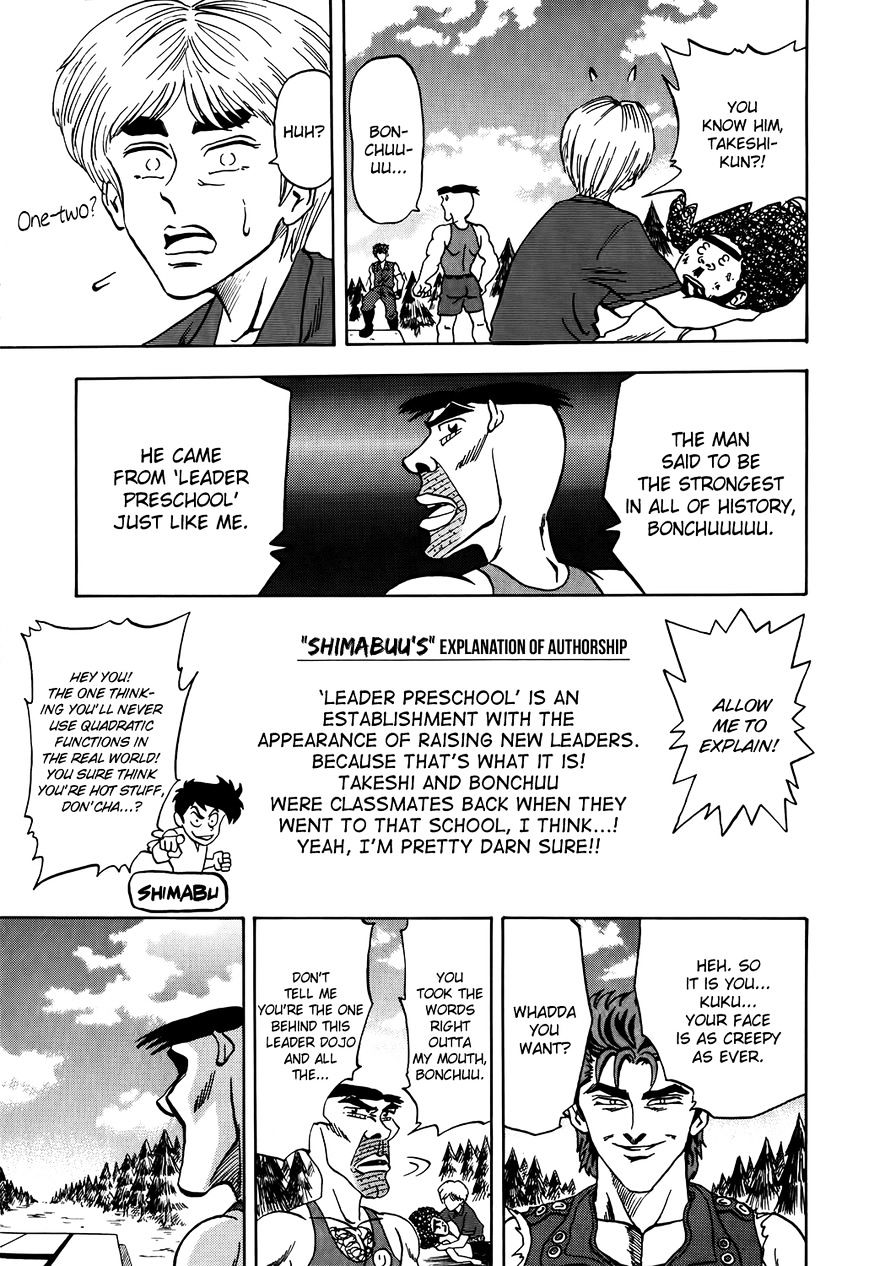 Seikimatsu Leader Den Takeshi! - Chapter 9 : A Magnificent Leader!!