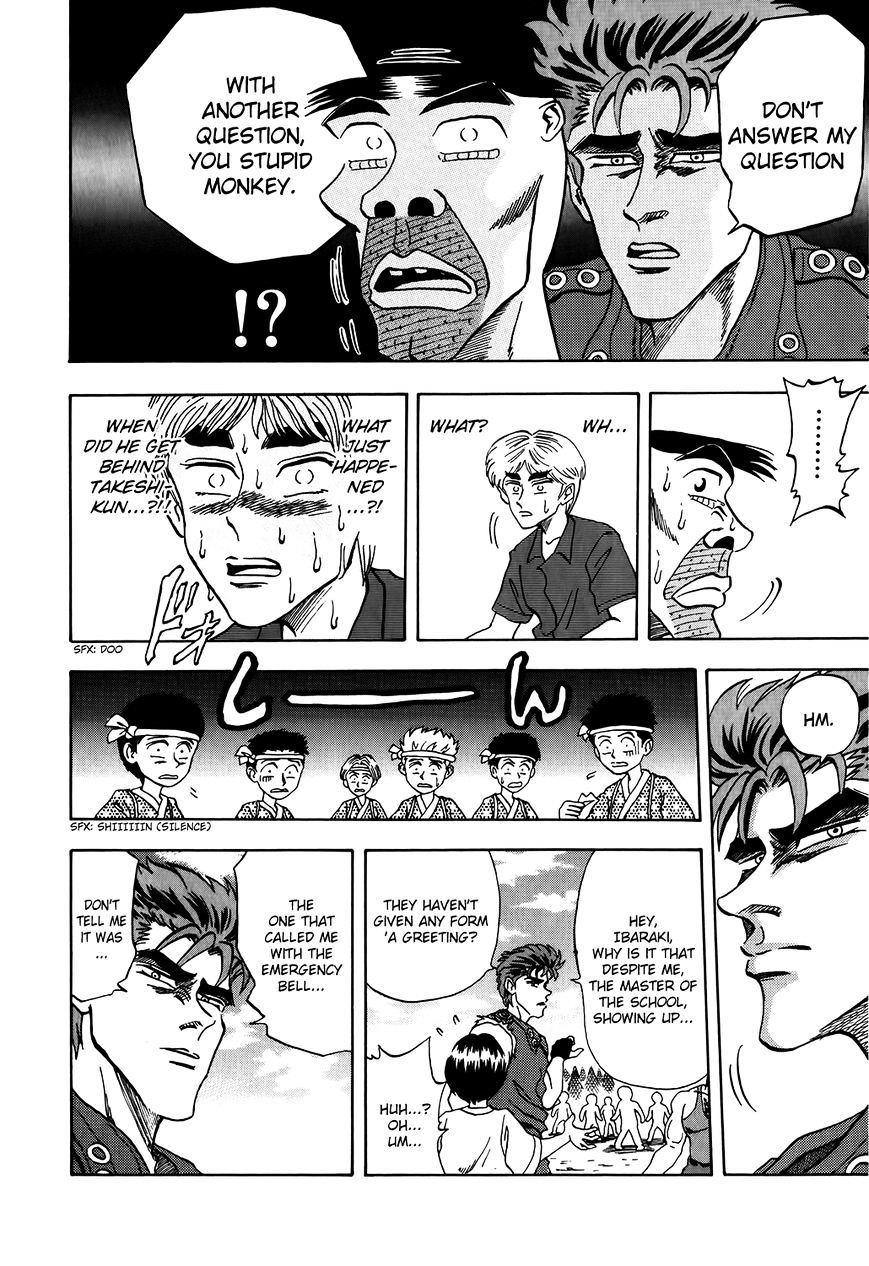 Seikimatsu Leader Den Takeshi! - Chapter 9 : A Magnificent Leader!!