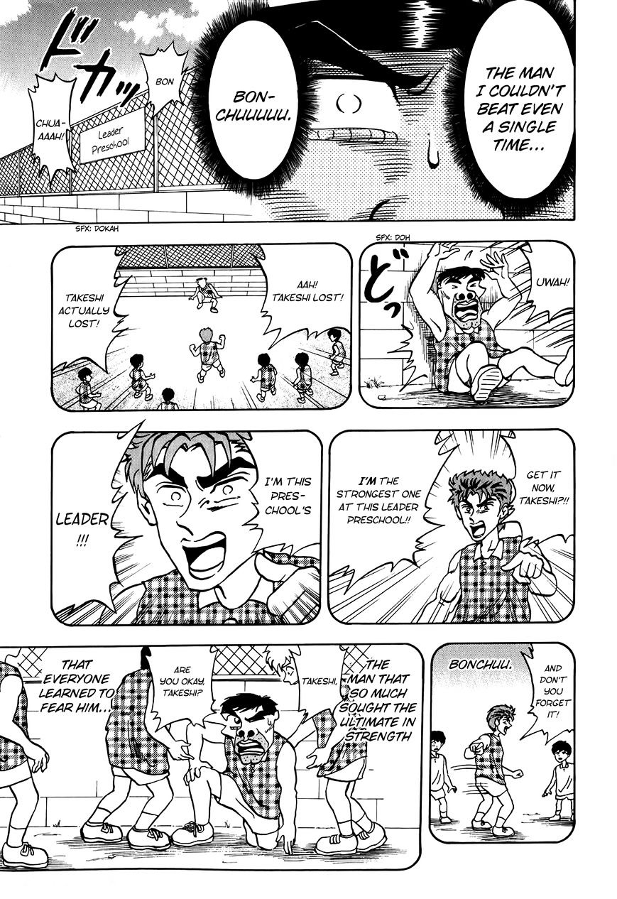 Seikimatsu Leader Den Takeshi! - Chapter 9 : A Magnificent Leader!!